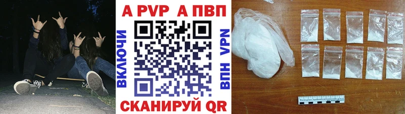 Купить наркоту Лысьва Конопля  А ПВП  Гашиш  Меф 