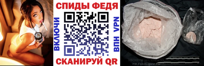 Amphetamine Premium mega как войти Лысьва