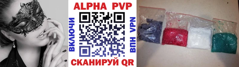 A-PVP СК КРИС  магазин продажи наркотиков  Лысьва 