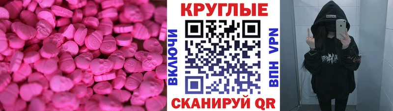 Экстази Punisher  OMG tor  Лысьва 