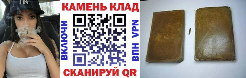 Гашиш Premium  сайты даркнета наркотические препараты  Лысьва 