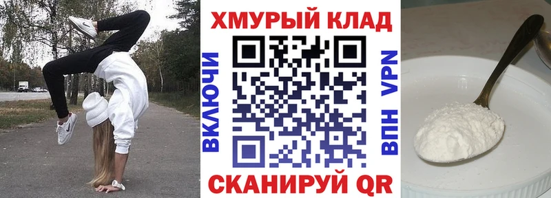 Героин хмурый  Лысьва 