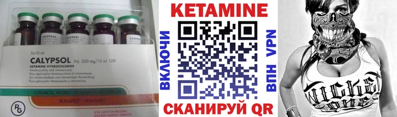 КЕТАМИН ketamine  дарнет шоп  Лысьва 