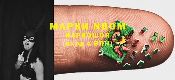 дистиллят марихуана Алексин
