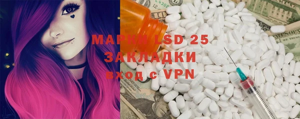 герыч Переславль-Залесский