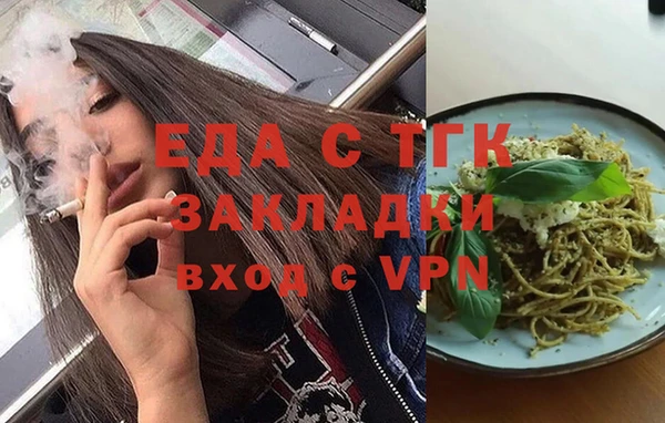 дистиллят марихуана Алексин