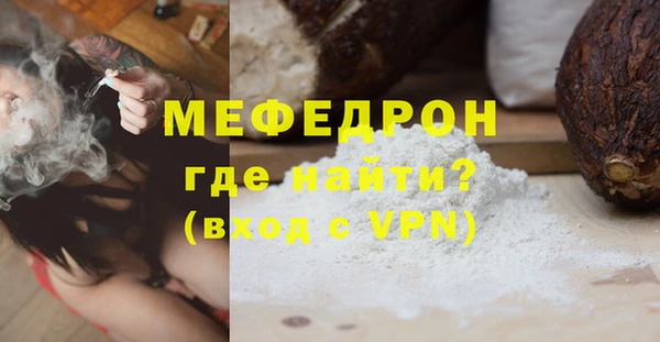 метадон Пересвет