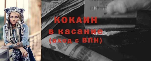 дистиллят марихуана Алексин