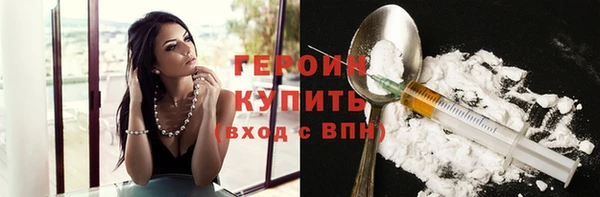 COCAINE Абаза