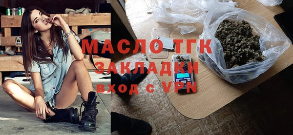 дистиллят марихуана Алексин