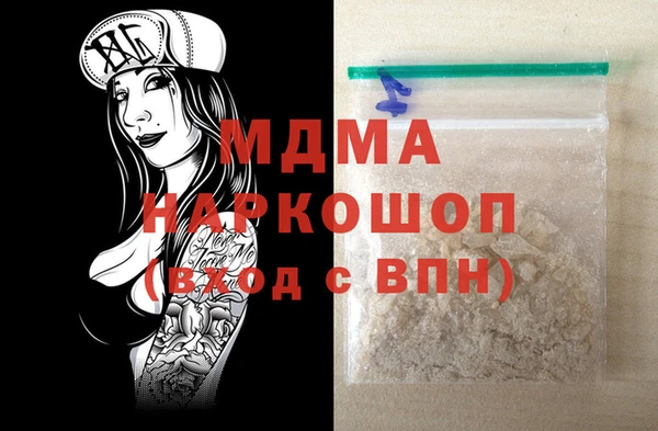 дистиллят марихуана Алексин