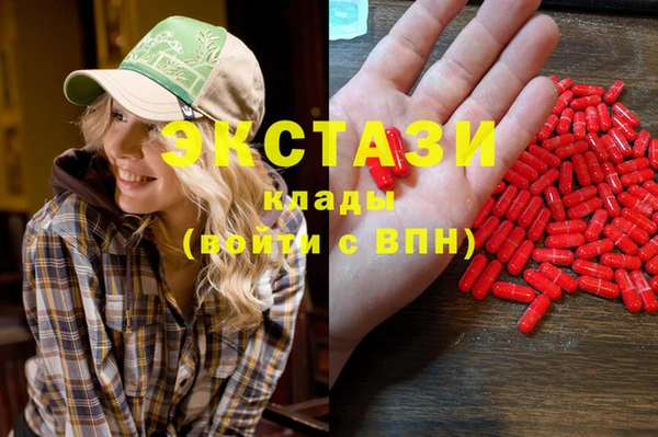синтетический гашиш Абдулино