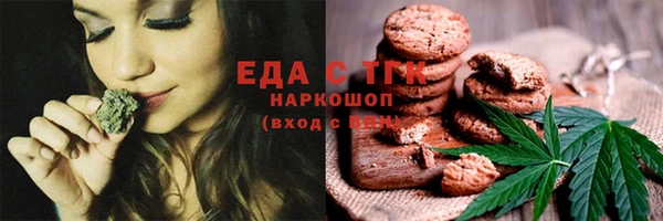 дистиллят марихуана Алексин
