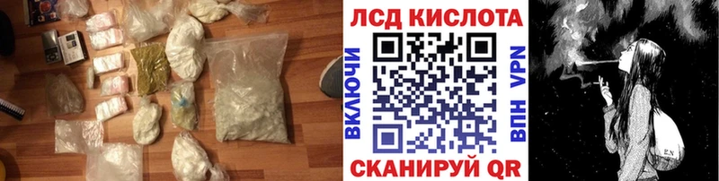 LSD-25 экстази кислота  где купить наркоту  Лысьва 